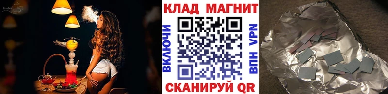 Наркошоп купить Лсд 25 COCAIN Мефедрон Марихуана Гашиш Приморско-Ахтарск