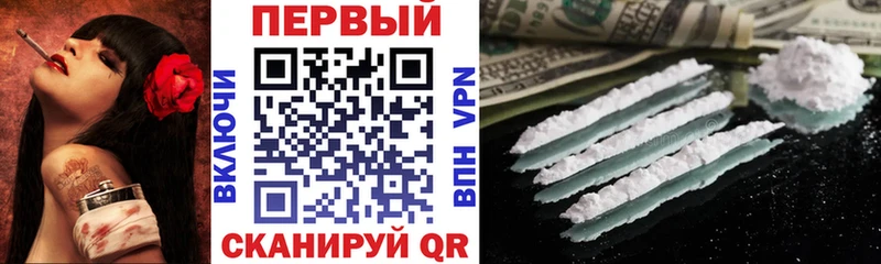 АМФ Розовый Купить Приморско-Ахтарск