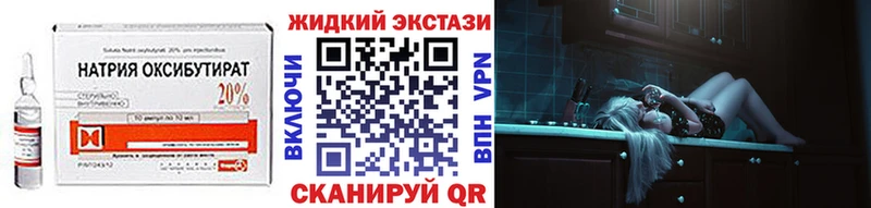 Купить  Приморско-Ахтарск  БУТИРАТ бутик 