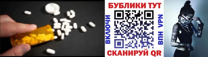 Экстази Cube  Купить закладки  Приморско-Ахтарск 
