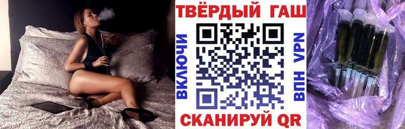 Гашиш Premium  Купить где  Приморско-Ахтарск 