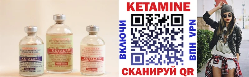 Купить  Приморско-Ахтарск  КЕТАМИН ketamine 