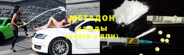 спиды Ельня
