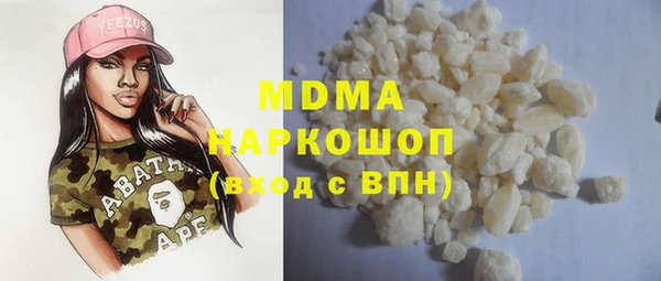 марихуана Заволжск