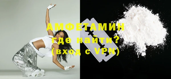 синтетический гашиш Елабуга