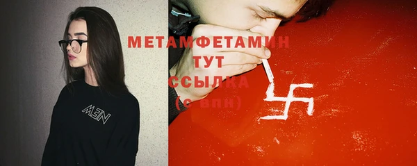 спиды Ельня