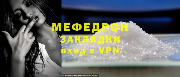 шишки Елизово