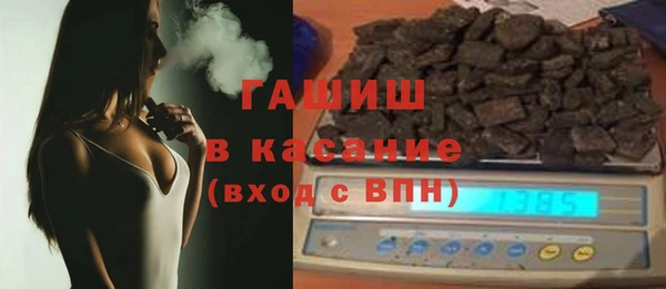 синтетический гашиш Елабуга