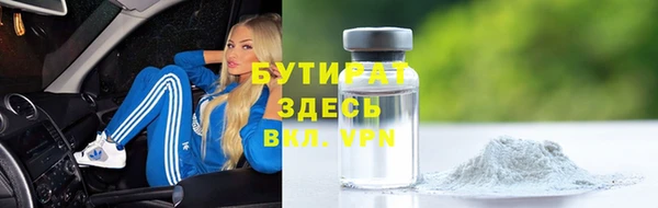 шишки Елизово