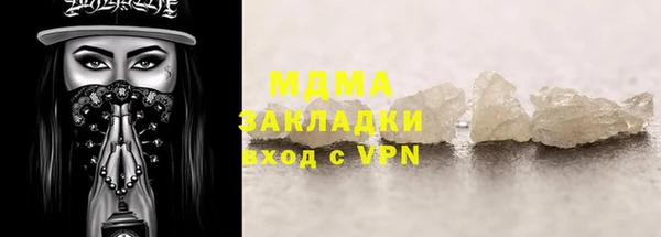 синтетический гашиш Елабуга