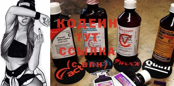 синтетический гашиш Елабуга