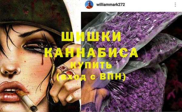 синтетический гашиш Елабуга