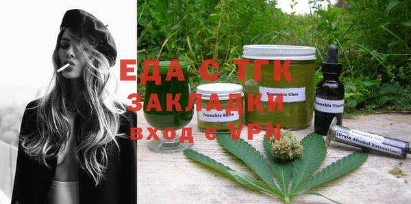 синтетический гашиш Елабуга