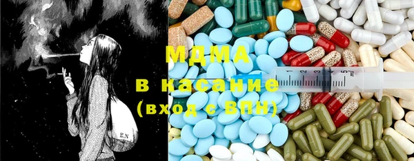 амфетамин Заводоуковск