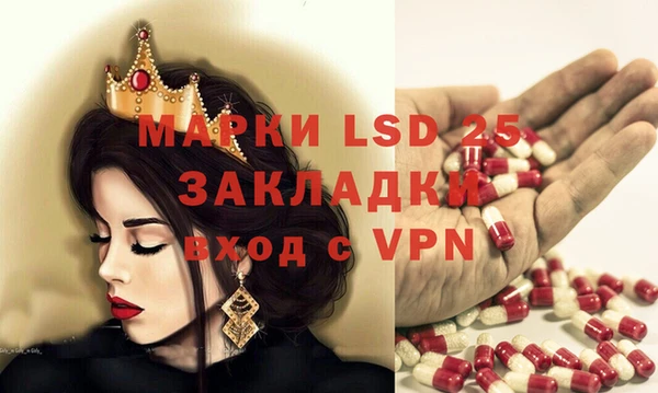 синтетический гашиш Елабуга