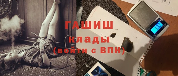 синтетический гашиш Елабуга