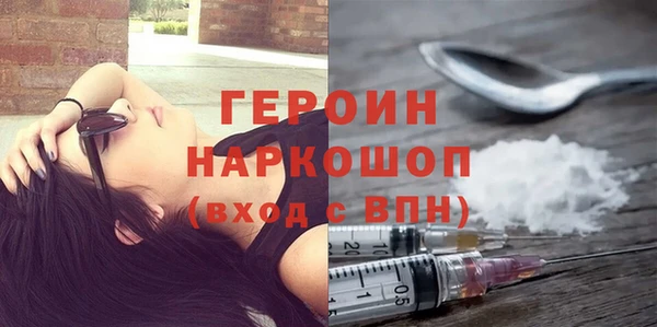 синтетический гашиш Елабуга