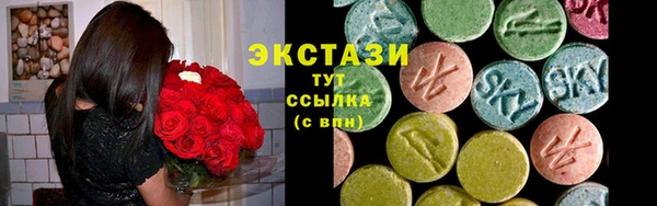 синтетический гашиш Елабуга