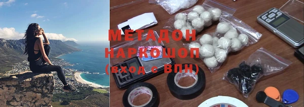 синтетический гашиш Елабуга
