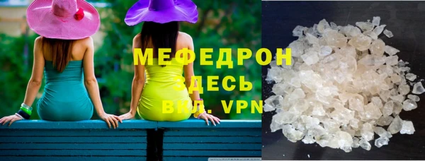 шишки Елизово
