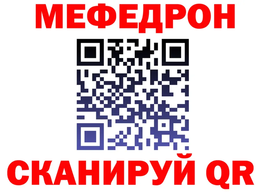 А ПВП Соль сайт площадка MEGA Приморско-Ахтарск