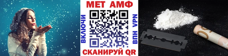 Первитин кристалл  Купить закладки  Приморско-Ахтарск 