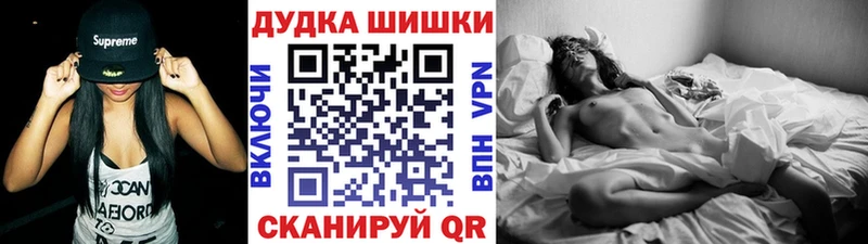 Купить где  Приморско-Ахтарск  МАРИХУАНА семена 